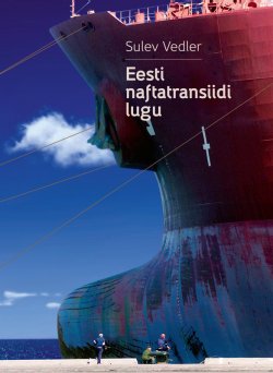Книга "Eesti naftatransiidi lugu" – Sulev Vedler, 2013