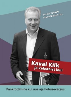 Книга "Kaval Kilk ja kaksteist lolli" – Tarmo Teeväli, Jaano Ots, Tarmo Teeväli, Jaano Martin Ots, 2015