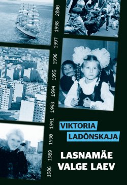 Книга "Lasnamäe valge laev" – Viktoria Ladõnskaja, 2013