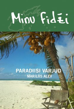 Книга "Minu Fidži. Paradiisi varjud" – Mariliis Alev