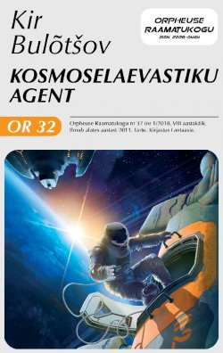 Книга "Kosmoselaevastiku agent. Sari "Orpheuse Raamatukogu"" {Orpheuse Raamatukogu} – Кир Булычев