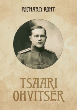 Книга "Tsaari ohvitser" – Richard Roht, 2016