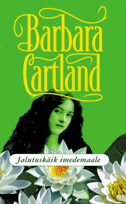 Книга "Jalutuskäik imedemaale" – Барбара Картленд, Barbara Cartland, 2016