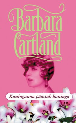 Книга "Kuninganna päästab kuninga" – Барбара Картленд, Barbara Cartland, 2016