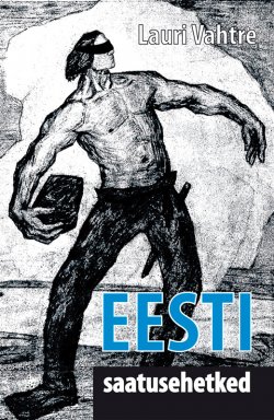 Книга "Eesti saatusehetked" – Lauri Vahtre, 2011