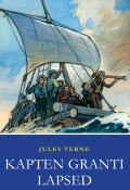 Kapten Granti lapsed (Jules Verne, Верн Жюль , Жюль-Верн Жан, Jules Verne, 2010)
