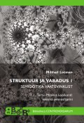 Struktuur ja vabadus I. Semiootika vaatevinklist. Tartu-Moskva koolkond (Mihhail Lotman, 2012)