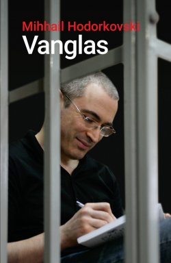 Книга "Vanglas" – Mihhail Hodorkovski, 2015