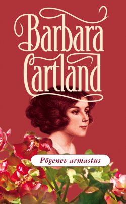Книга "Põgenev armastus" – Барбара Картленд, Barbara Cartland, 2015