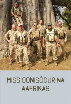 Книга "Missioonisõdurina Aafrikas" – Kristo Pals, 2016