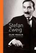 Eilne maailm. Eurooplase mälestused (Stefan Zweig, Цвейг Стефан, Stefan Zweig, 2015)