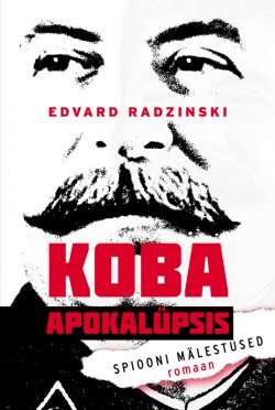 Книга "Koba apokalüpsis. Spiooni mälestused" – Эдвард Радзинский, 2015