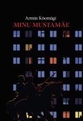 Minu Mustamäe (Armin Kõomägi, 2013)