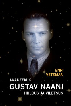 Книга "Akadeemik Gustav Naani hiilgus ja viletsus" – Enn Vetemaa, Энн Ветемаа, Enn Vetemaa, 2011