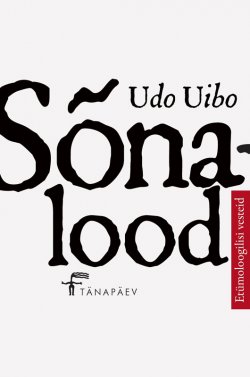 Книга "Sõnalood. Etümoloogilisi vesteid" – Udo Uibo, 2014