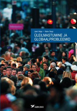 Книга "Üleilmastumine ja globaalprobleemid" – Jaak Valge, Kalev Sepp, 2009
