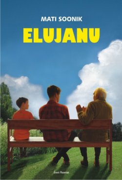 Книга "Elujanu" – Mati Soonik, 2017