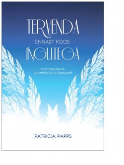 Книга "Tervenda ennast koos inglitega. Meditatsioonid, palvetekstid ja õpetused" – Patricia Papps, 2016