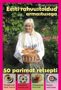 Книга "Eesti Rahvustoidud. 50 parimat retsepti" – Margit Mikk-Sokk, Ragnar Sokk, 2013