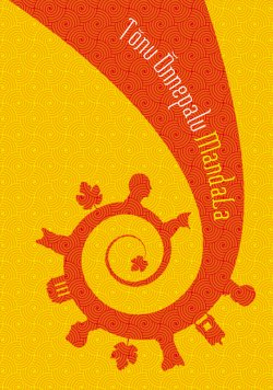 Книга "Mandala" – Tõnu Õnnepalu, 2012