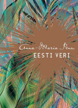 Книга "Eesti veri" – Anna-Maria Penu, 2017