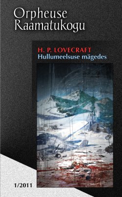 Книга "Hullumeelsuse mägedes" – H. P. Lovecraft, Говард Лавкрафт, H. Lovecraft, 2011