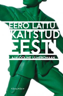 Книга "Kaitstud Eesti" – Eero Lattu, 2015