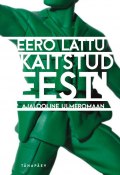 Kaitstud Eesti (Eero Lattu, 2015)