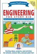 Janice VanCleaves Engineering for Every Kid. Easy Activities That Make Learning Science Fun ()