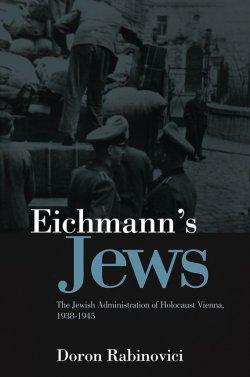 Книга "Eichmanns Jews. The Jewish Administration of Holocaust Vienna, 1938-1945" – 