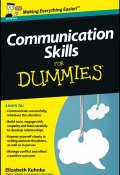 Communication Skills For Dummies ()