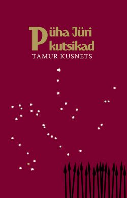 Книга "Püha Jüri kutsikad" – Tamur Kusnets, 2012