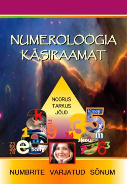 Книга "Numeroloogia käsiraamat" – Numeroloogia Käsiraamat, 2015