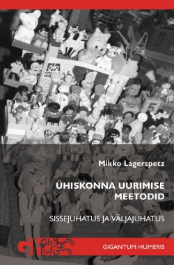 Книга "Ühiskonna uurimise meetodid. Sissejuhatus ja väljajuhatus" – Mikko Lagerspetz, 2017