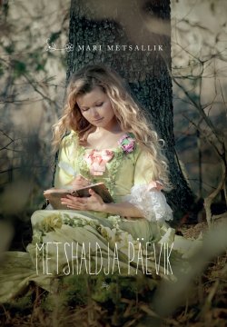 Книга "Metshaldja päevik" – Mari Metsallik, 2015