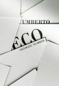 Olematu number (Умберто Эко, Umberto Eco, 2017)