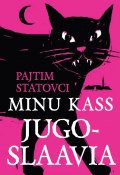 Minu kass Jugoslaavia (Pajtim Statovci, 2016)