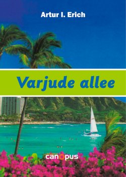 Книга "Varjude allee" – Artur I. Erich, Artur Erich, 2012