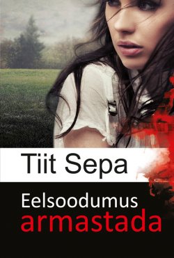 Книга "Eelsoodumus armastada. Esimene raamat" – Tiit Sepa, 2014