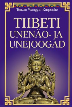 Книга "Tiibeti unenäo- ja unejoogad" – Rinpoche Tenzin Wangyal, Rinpoche Tenzin, 2015