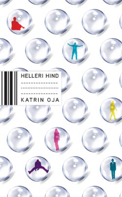 Книга "Helleri hind" – Katrin Oja, 2013