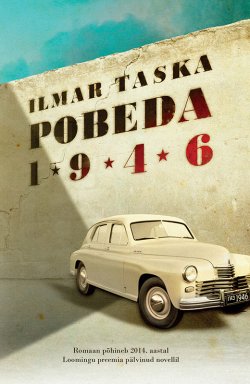 Книга "Pobeda 1946" – Ilmar Taska, 2016