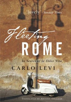Книга "Fleeting Rome. In Search of la Dolce Vita" – 
