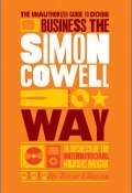 The Unauthorized Guide to Doing Business the Simon Cowell Way. 10 Secrets of the International Music Mogul ()