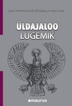 Книга "Üldajaloo Lugemik (History Reader)" – Lauri Vahtre, 2014