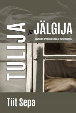 Книга "Tulija ja jälgija" – Tiit Sepa, 2015