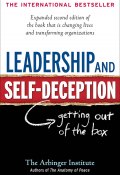 Leadership and Self-Deception. Getting out of the Box (The Arbinger Institute, Arbinger Institute)