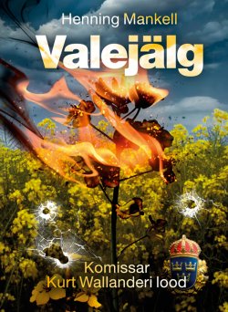 Книга "Valejälg" – Henning Mankell, 2014