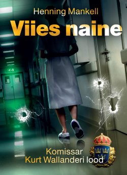 Книга "Viies naine" – Henning Mankell, 2015
