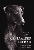 Geniaalsed koerad. Milles avaldub koerte tarkus (Brian Hare, Vanessa Woods, Brian Hare, Vanessa Woods, 2014)